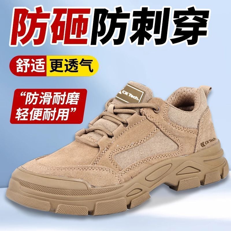 Labor protection shoes 2025 Sp – Leatherwork Clamp recenzja i cena