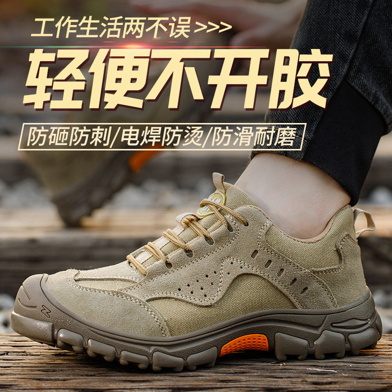 Labor protection shoes anti sm – Leatherwork Clamp recenzja i cena